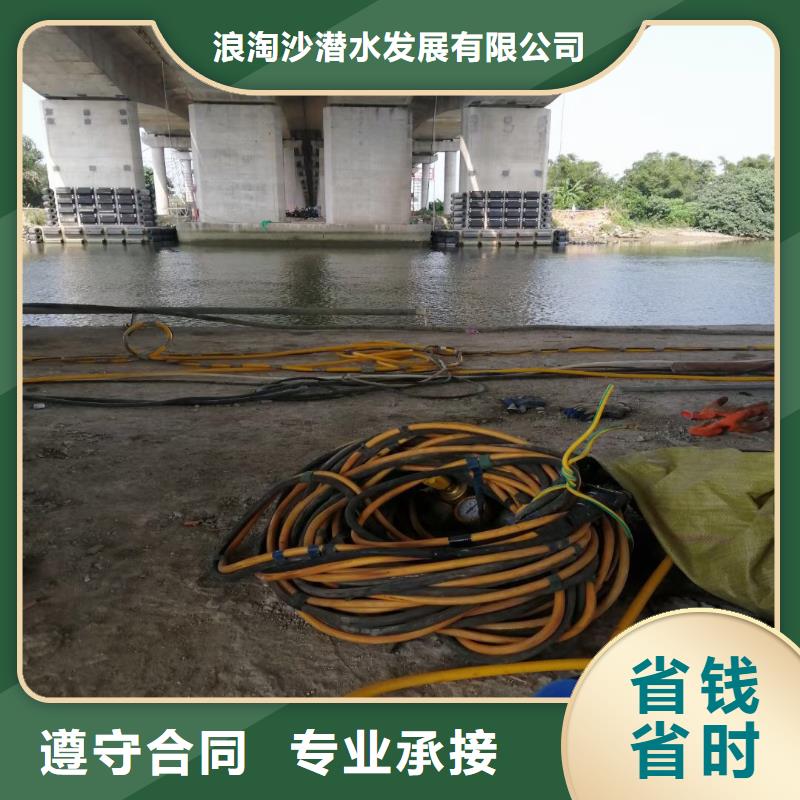 水中施工公司浪淘沙水工
