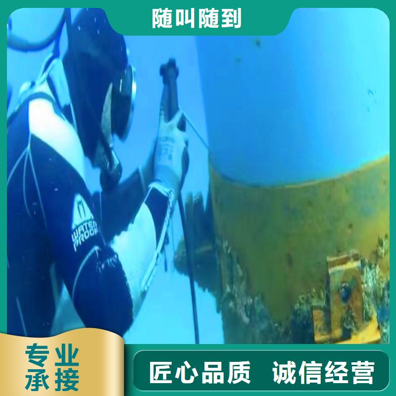 水下作業(yè)潛水員服務(wù)蛙人救援團(tuán)隊(duì)長(zhǎng)期合作