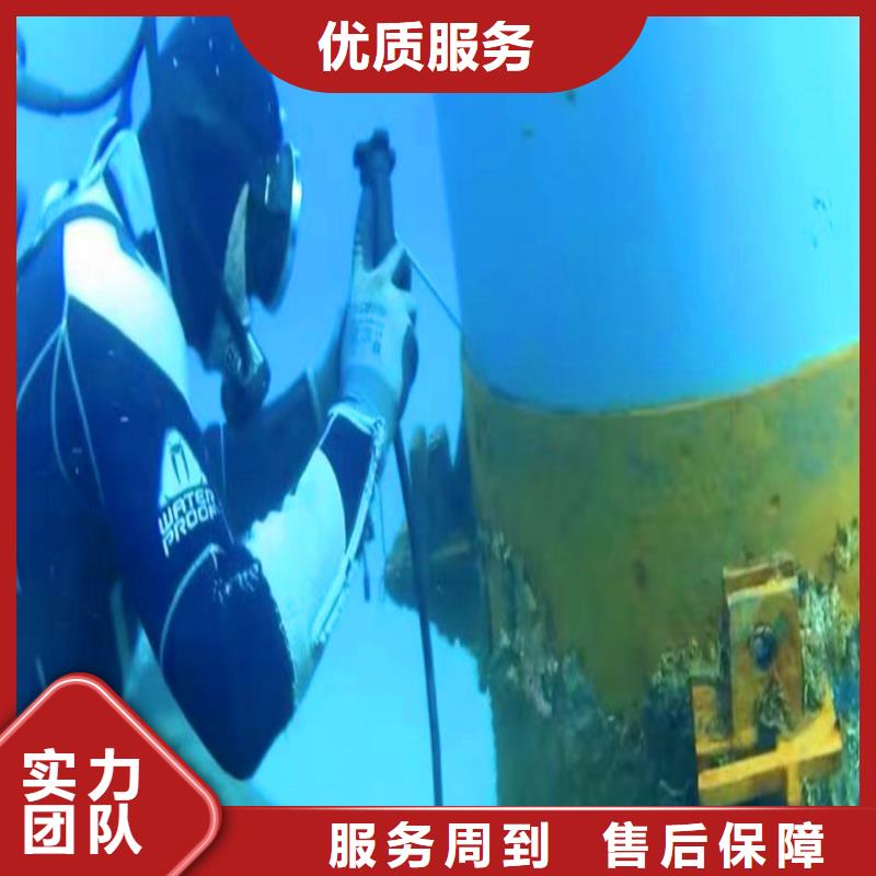 水鬼水中服務團隊浪淘沙水工