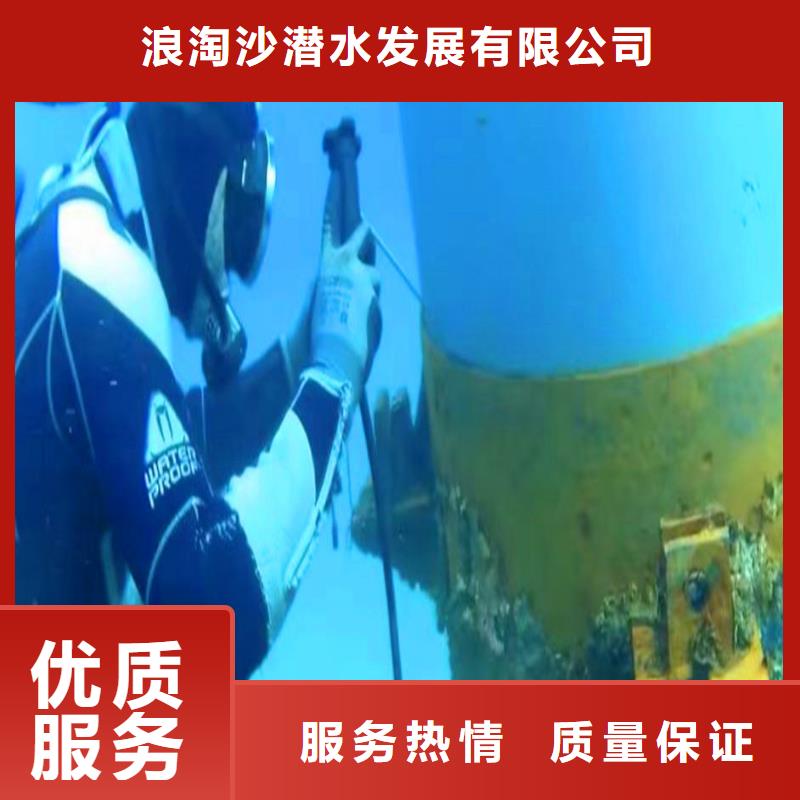 污水廠水下維修全國配送身邊的隊(duì)伍