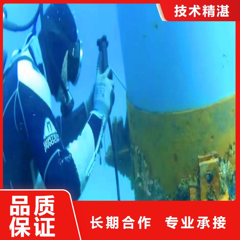 污水池曝氣管道堵漏質(zhì)保一年同城蛙人打撈