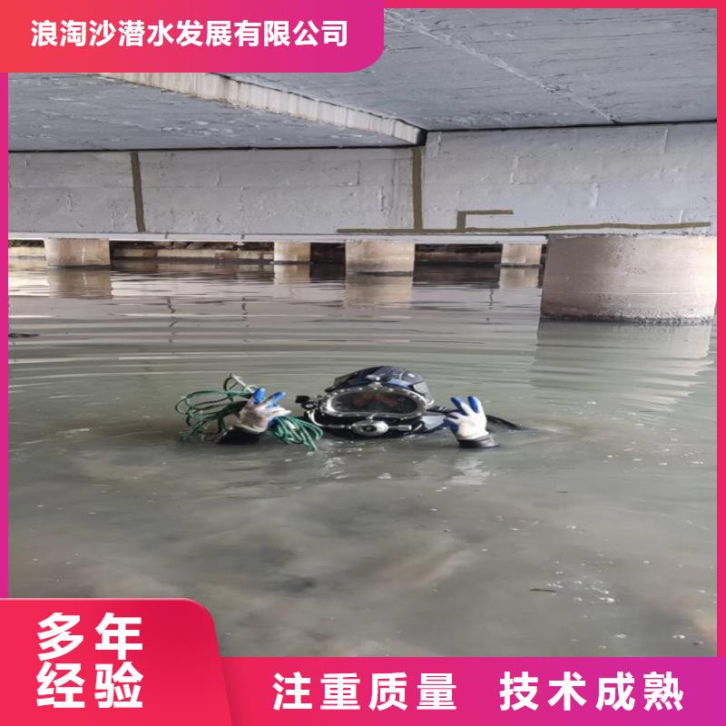水下作業(yè)潛水員服務(wù)_水下橋墩加固正規(guī)