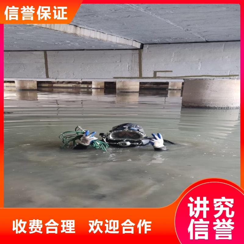 水下作业潜水员服务-水下切割公司品质保证