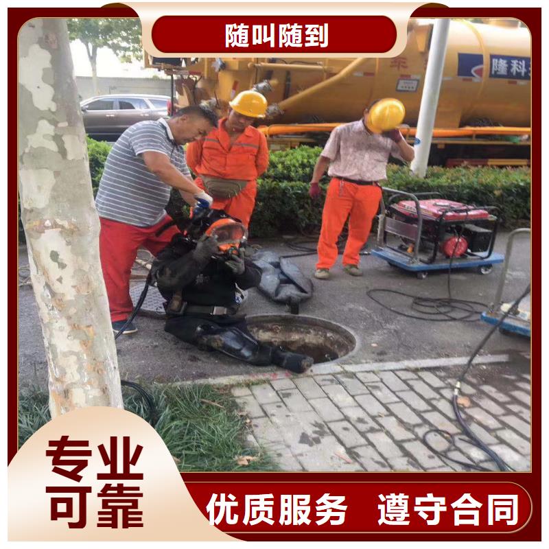 潜水员蛙人水中服务现货齐全浪淘沙水工