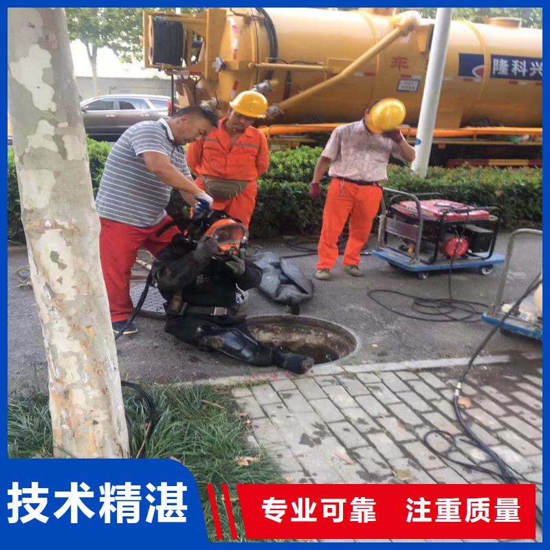 水下作业潜水员服务水下救援机器人放心