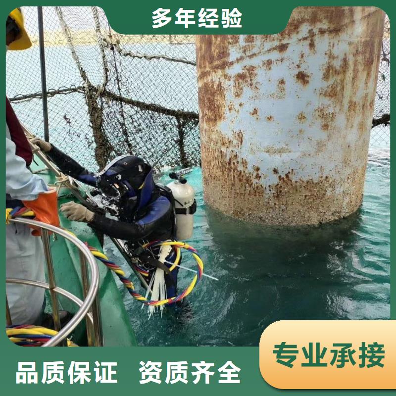 水下作業(yè)潛水員服務(wù)沉進下沉施工實力強有保證