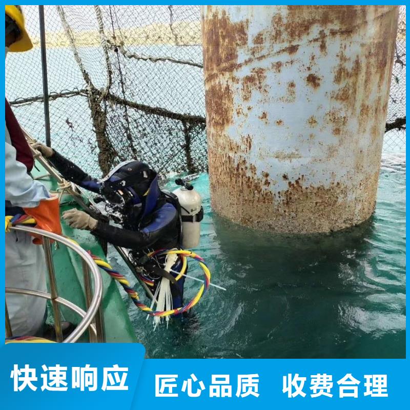 水下作业潜水员服务水下切割公司正规公司