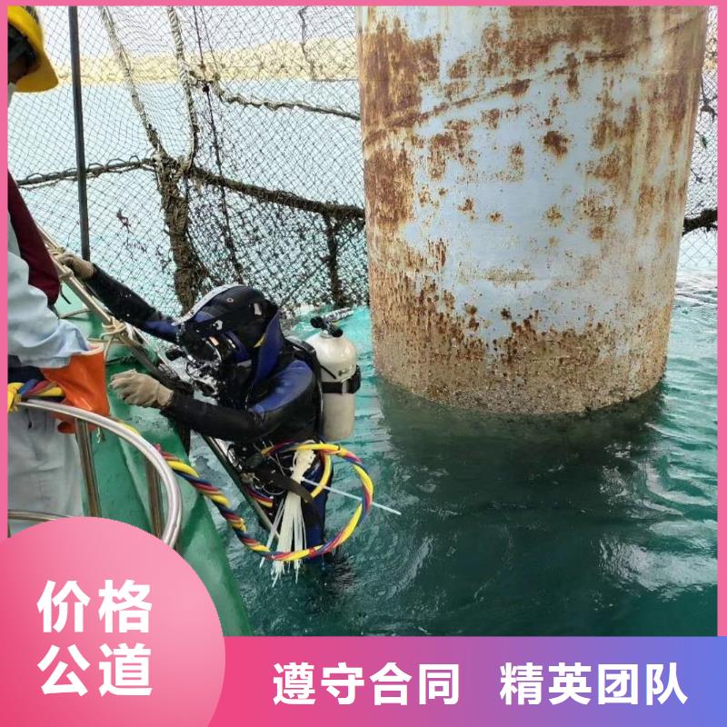 污水中維修安裝浪淘沙水工