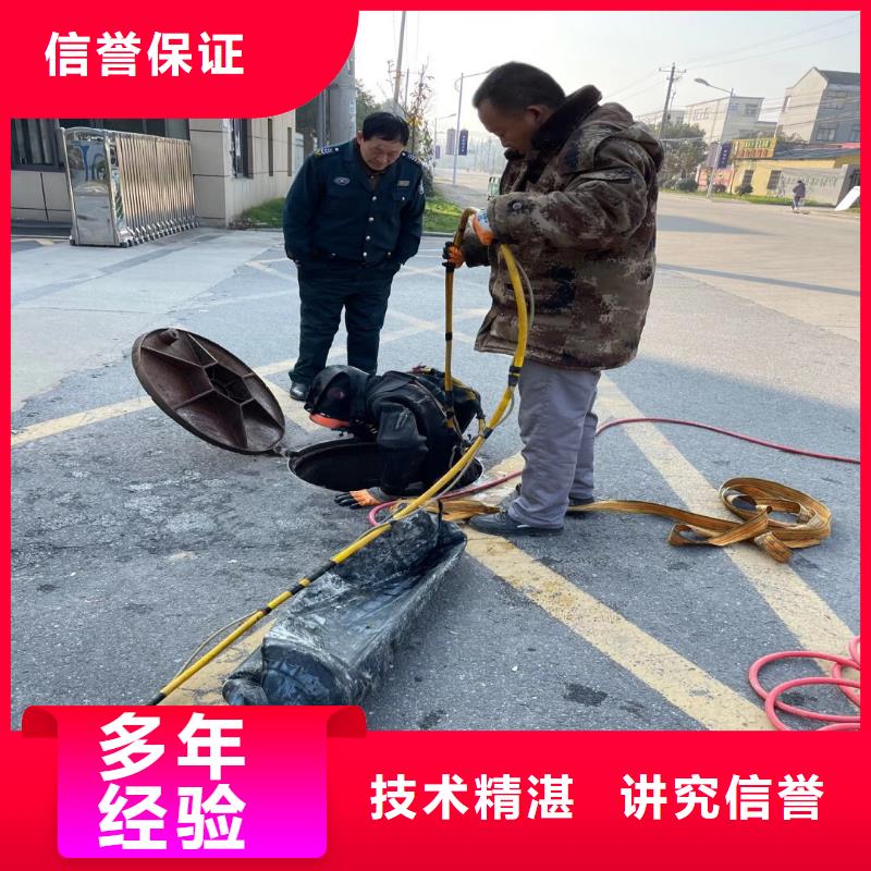 污水廠水中堵漏貨真價(jià)實(shí)浪淘沙水工