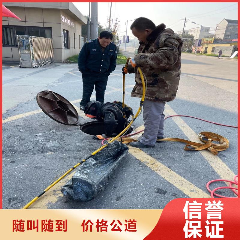 水下加固，水鬼水下服務(wù)+多年工作經(jīng)驗(yàn)