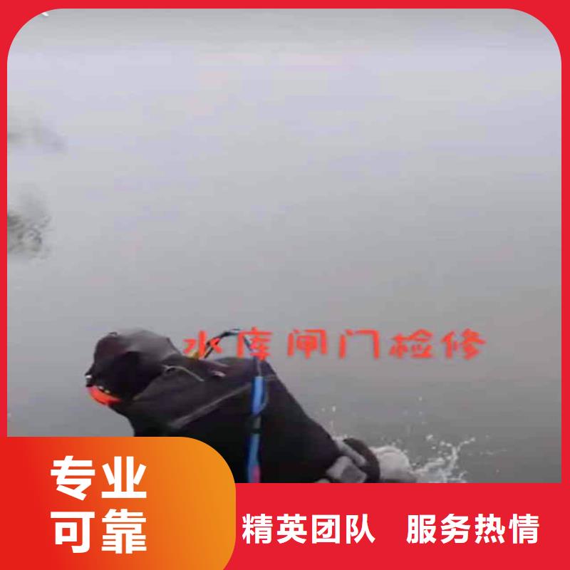 水下作业潜水员服务 水下切割公司从业经验丰富