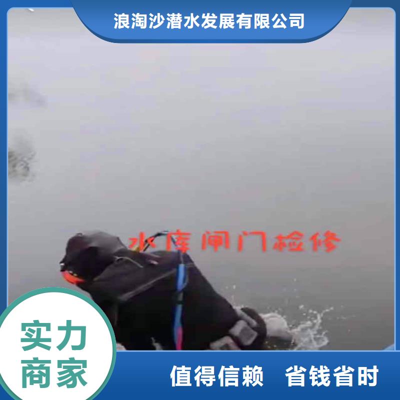 水下作業(yè)潛水員服務 水下堵漏經(jīng)驗豐富