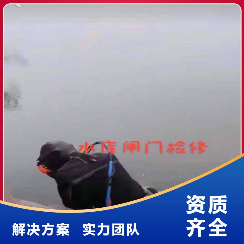 水下电焊常用指南浪淘沙水工