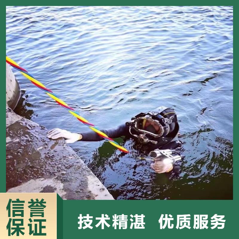 水下作业潜水员服务水下切割公司诚信经营