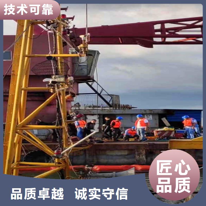 水中電焊價(jià)格實(shí)惠浪淘沙水工