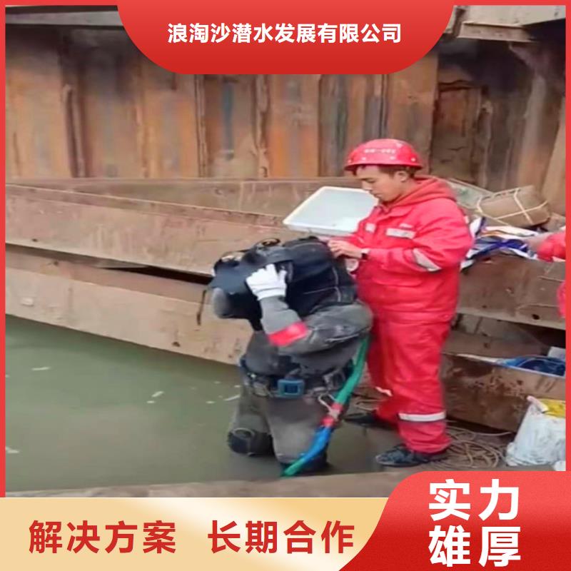 打捞队潜水服务实时价格