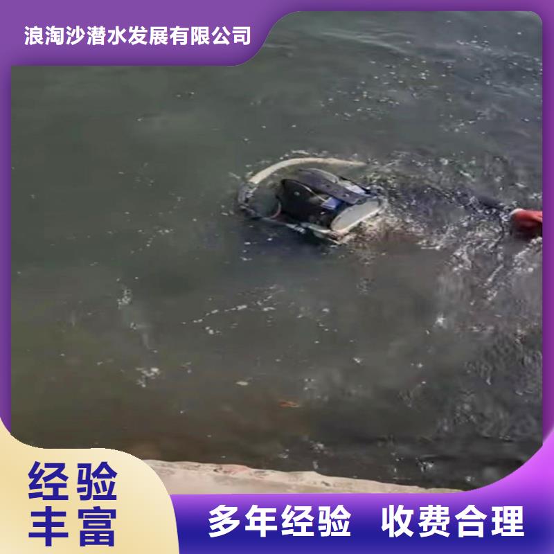 水下作業(yè)潛水員服務(wù)封堵工程正規(guī)