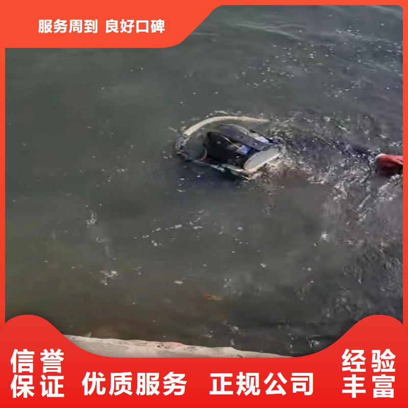 水下維修。水中施工隊+江河湖海潛水
