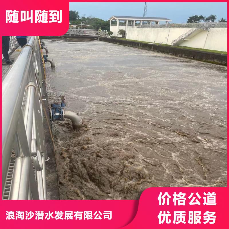水下作業(yè)潛水員服務(wù)本地潛水打撈全市24小時服務(wù)