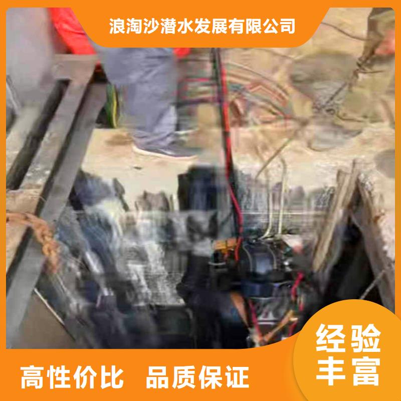 水下加固，玻璃纖維套筒水下加固=職業(yè)蛙人施工
