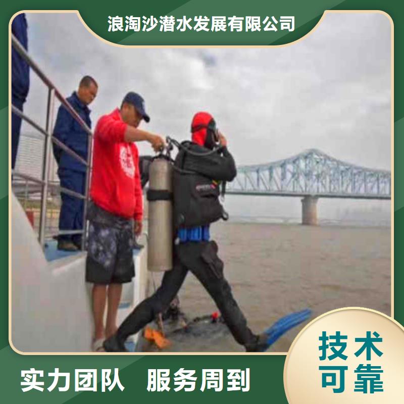 水下作业潜水员服务-水下切割公司品质保证