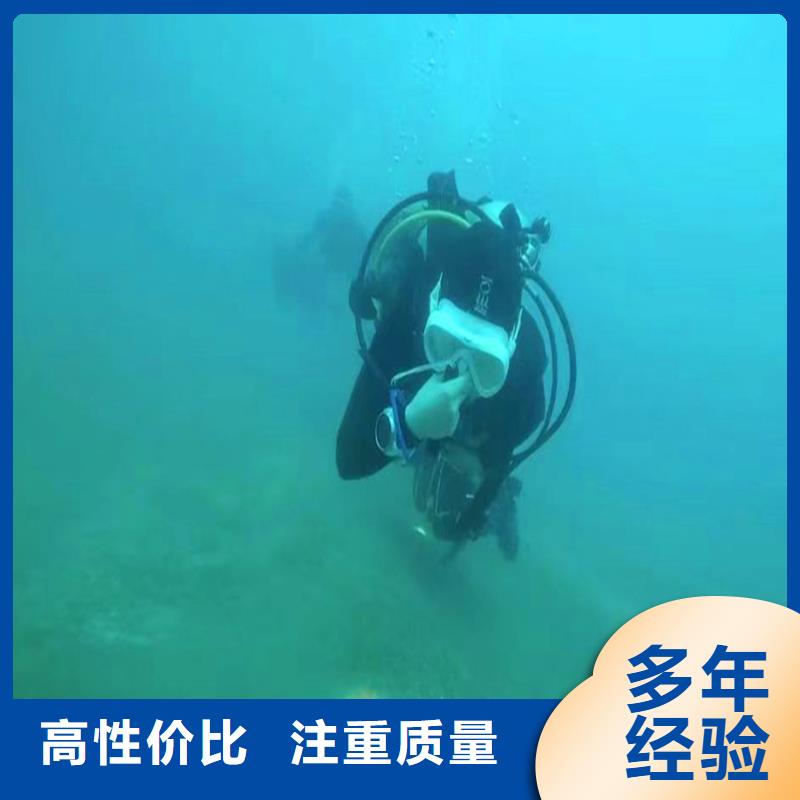 水下作業(yè)潛水員服務(wù)水下焊接快捷