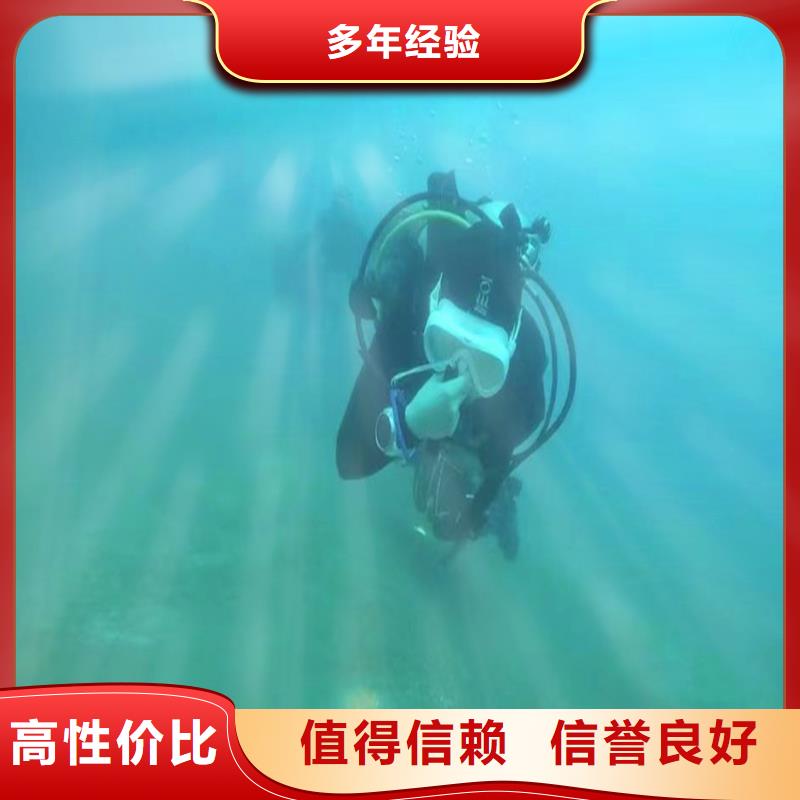 江城打撈隊:水下管道封堵公司2025已更新(今日/話題)