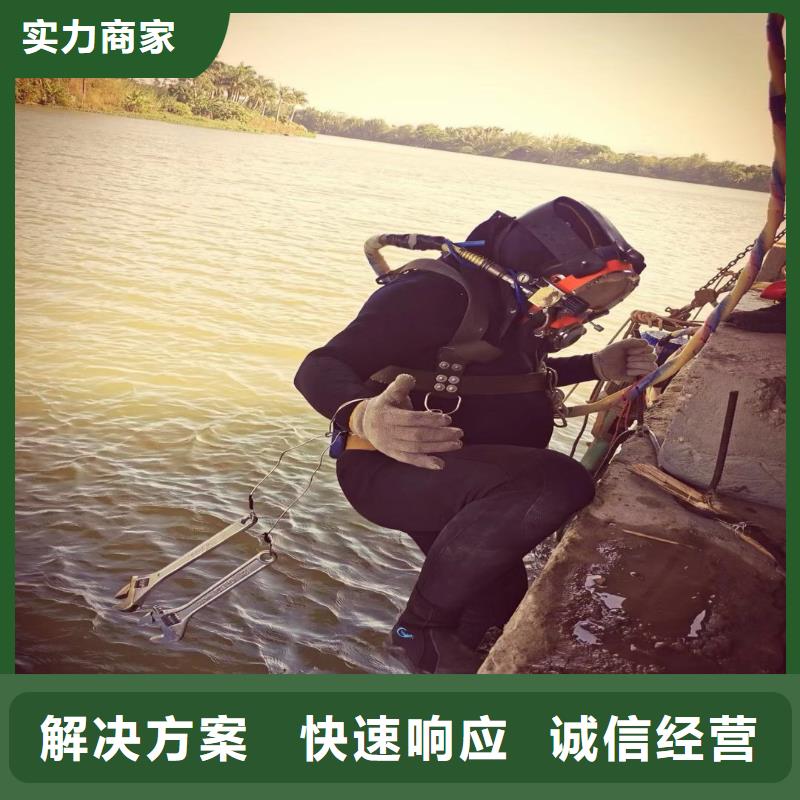 水下堵漏本地廠家浪淘沙水工