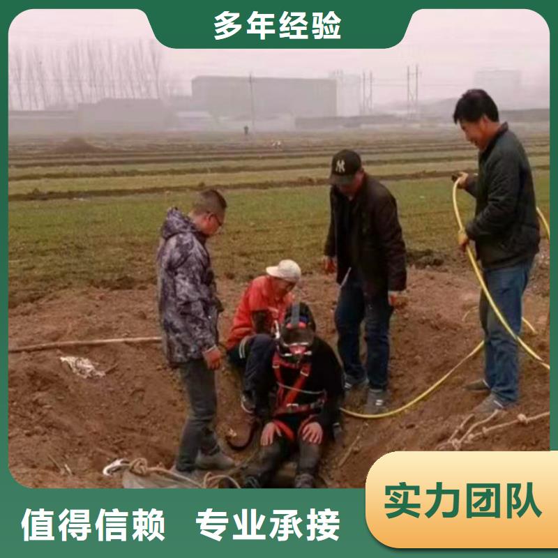 污水廠不停產(chǎn)水中維修廠家浪淘沙水工