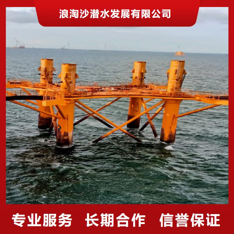 水中切割质保一年浪淘沙水工