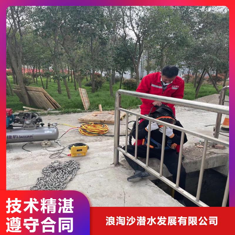 水下作業(yè)潛水員服務(wù)滲水補(bǔ)漏施工實(shí)力強(qiáng)有保證