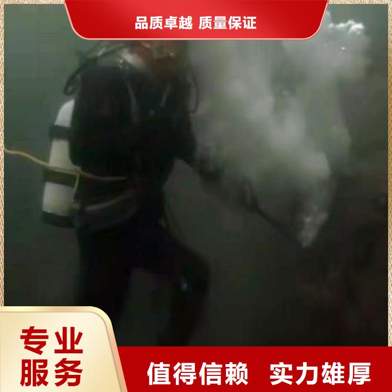 水下作业潜水员服务水下切割公司比同行便宜