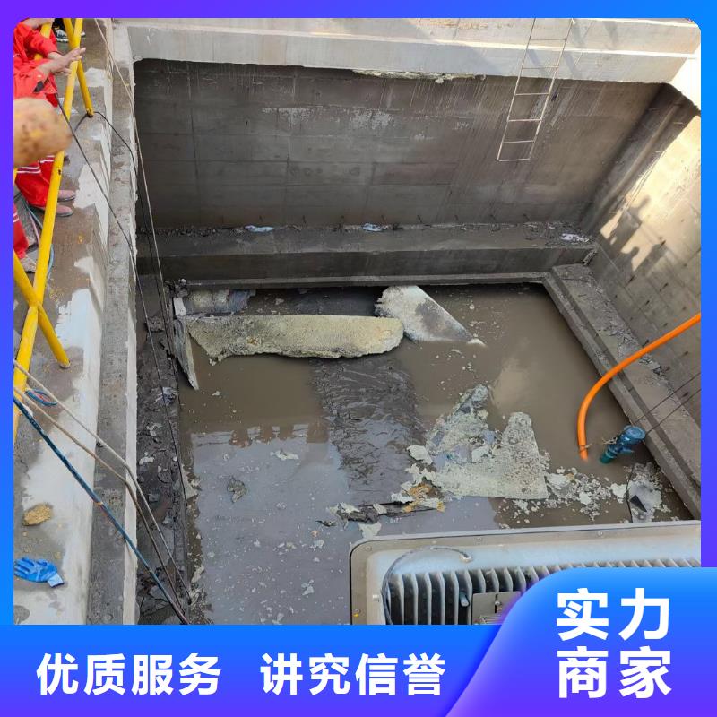 污水中維修浪淘沙水工