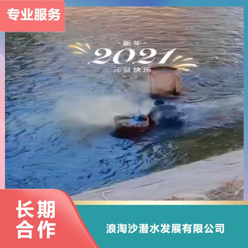水中切割種類齊全浪淘沙水工