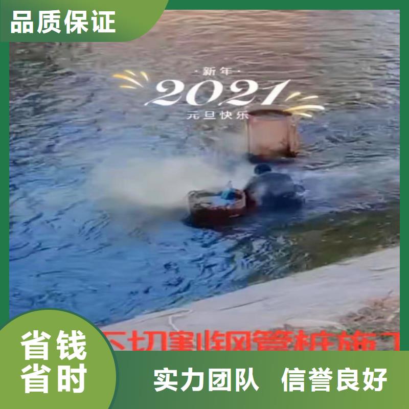 采購(gòu)水下施工必看-可信賴(lài)
