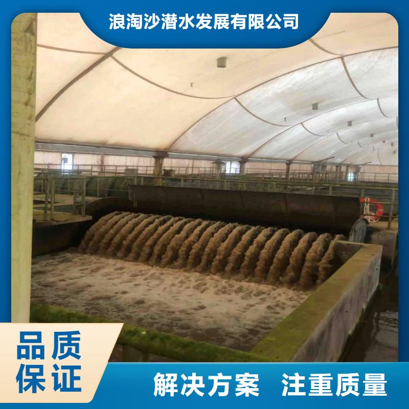 水下作業(yè)潛水員服務-潛水打撈團隊知名公司
