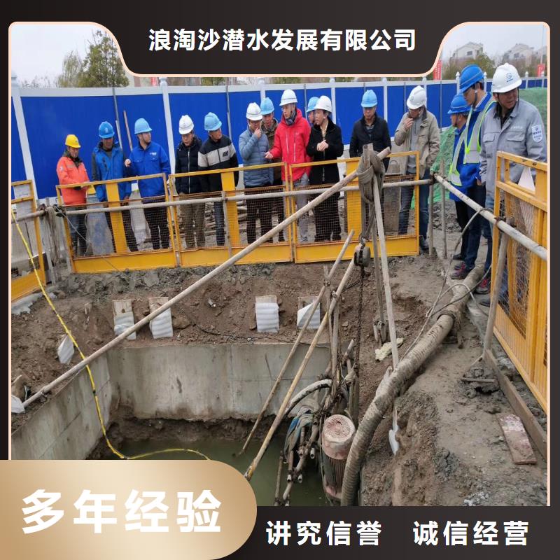 水下作業(yè)潛水員服務(wù)水下焊接快捷