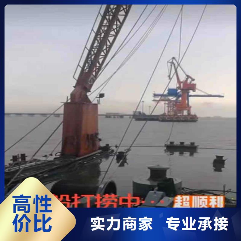 水下作業(yè)潛水員服務水下拆墻工程講究信譽