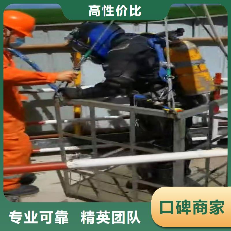 水下作業(yè)潛水員服務(wù)水下切割公司正規(guī)