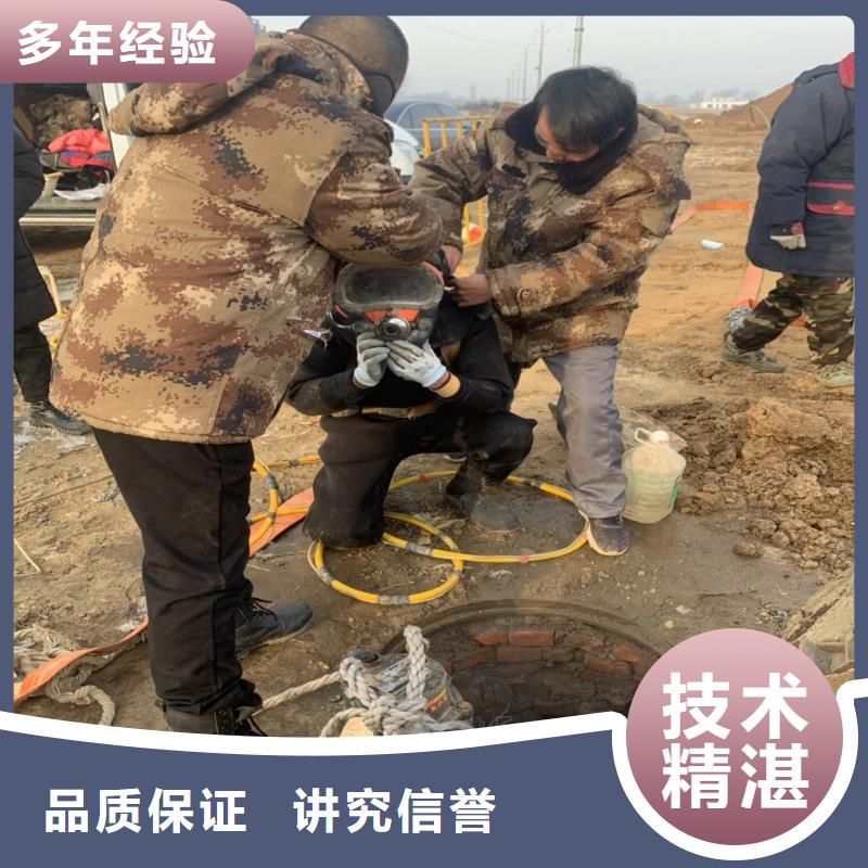 污水廠水中堵漏常用指南浪淘沙水工