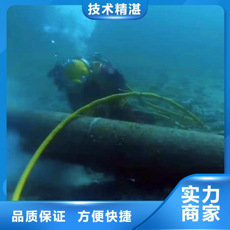 水下作業(yè)潛水員服務(wù)本地潛水打撈全市24小時服務(wù)