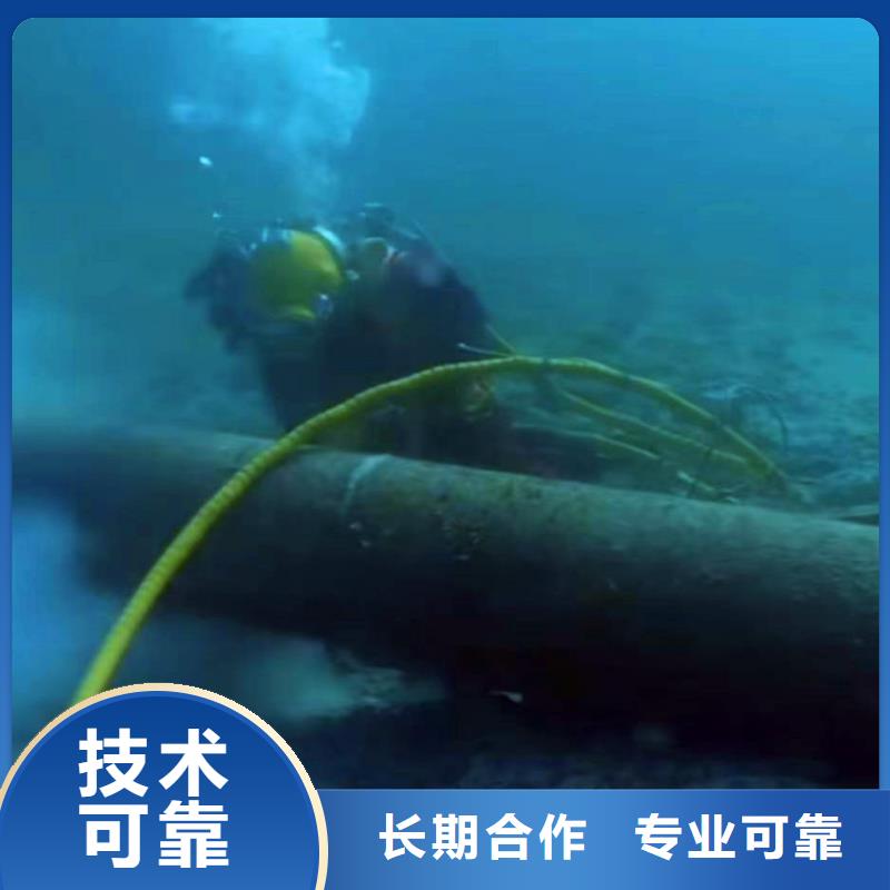 污水廠不停產(chǎn)水中維修價(jià)格實(shí)惠浪淘沙水工