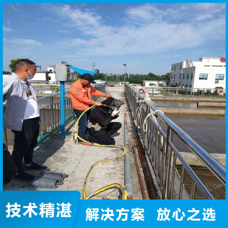 水下作業(yè)潛水員服務(wù)沉井施工專業(yè)品質(zhì)