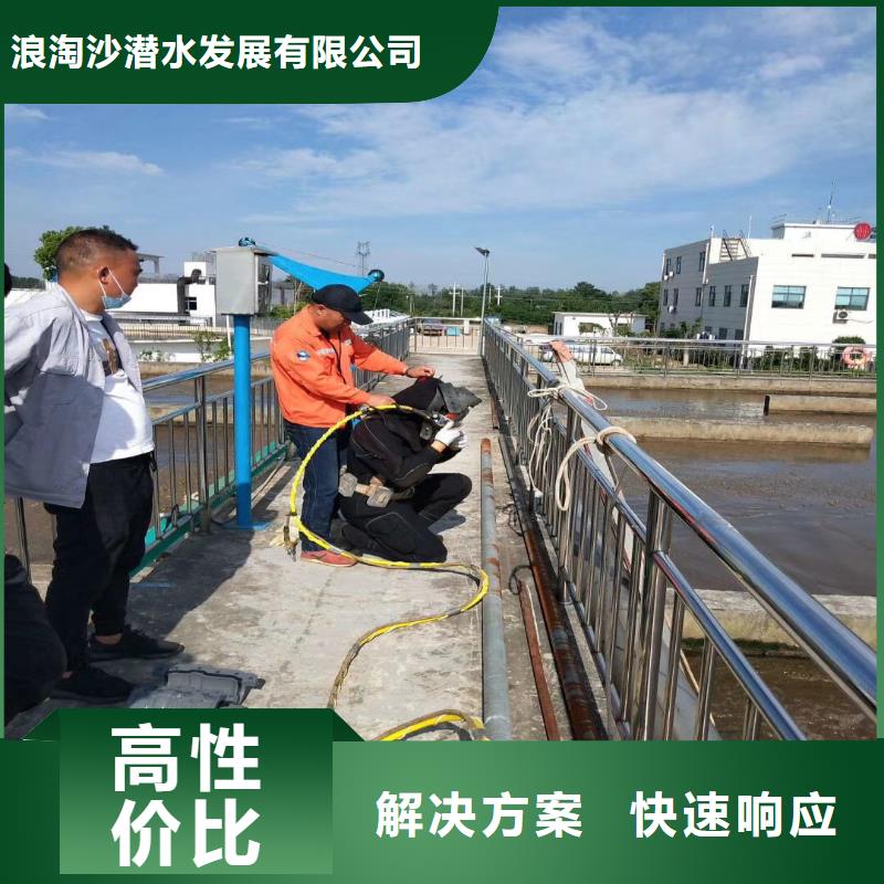 2025水下拍照錄像轉(zhuǎn)業(yè)施工隊(duì)解決問(wèn)題