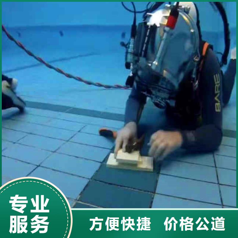 水下作業(yè)潛水員服務(wù)污水管道清淤正規(guī)公司
