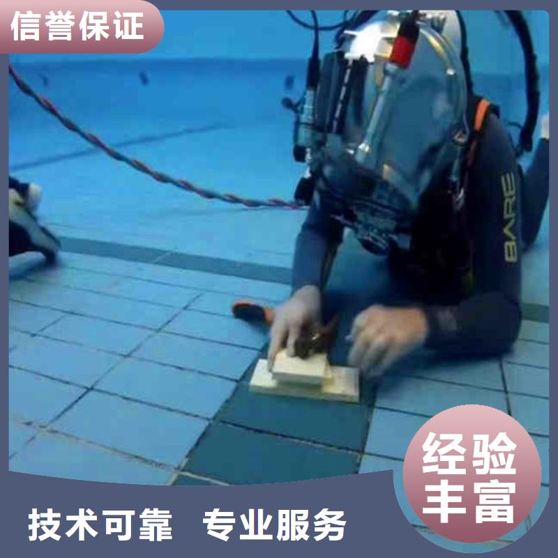 水鬼公司聯(lián)系我就對了-潛水選擇浪淘沙