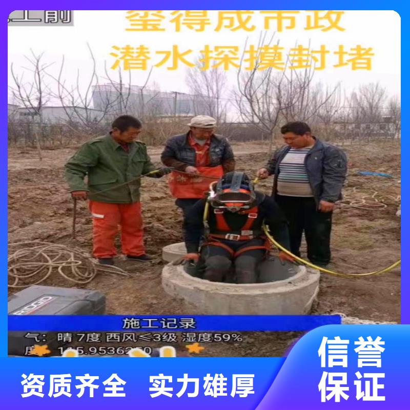 水下作業(yè)潛水員服務(wù)本地潛水搜索團(tuán)隊(duì)2025公司