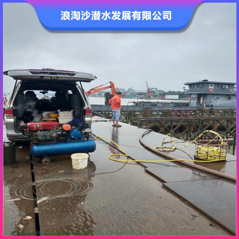 水下作業(yè)潛水員服務(wù)水下拆除開(kāi)孔收費(fèi)合理