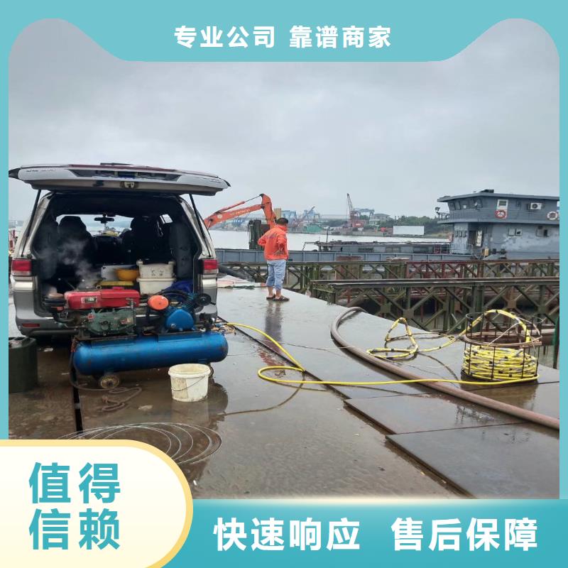 水下作业潜水员服务-水下切割公司良好口碑