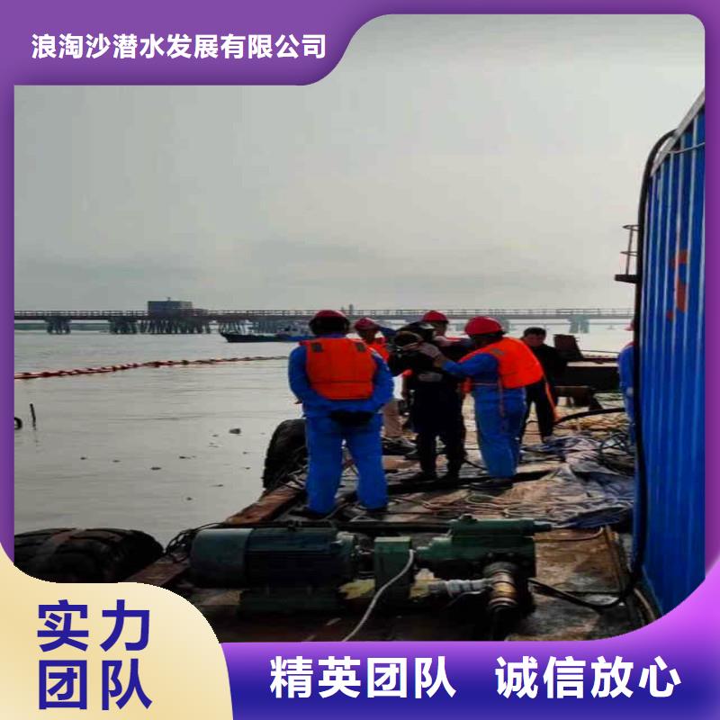 水下堵漏本地厂家浪淘沙水工